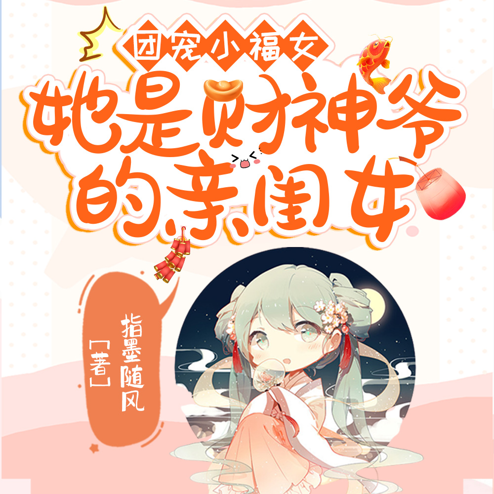 �ų�С��Ů�����ǲ���ү���׹�Ů