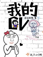 �ҵ�CV