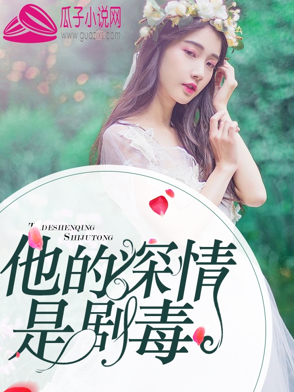 ���������Ǿ綾��˼˼½����