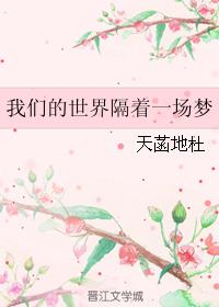 ���ǵ��������һ���ΰ�������Ө