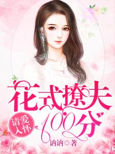 �밮�뻳����ʽ�÷�100���С�����Ԩ