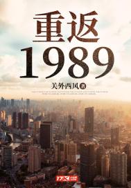 �ط�1989
