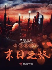 ���ɽ�����ĩ��֮��