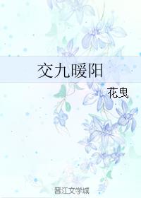 ����ů���¾�������