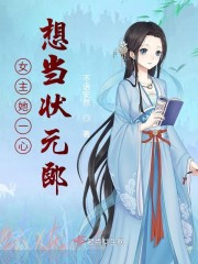 Ů����һ���뵱״Ԫ��