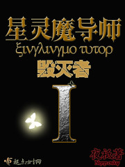 ����ħ��ʦI������