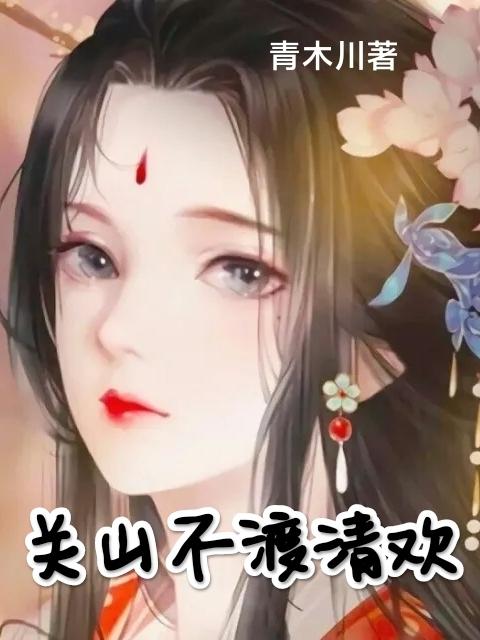 ��ɽ�����延��ѩ��������
