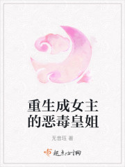 ������Ů���Ķ񶾻ʽ�