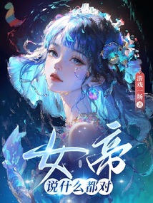 Ů��˵ʲô����