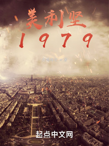 ������1979