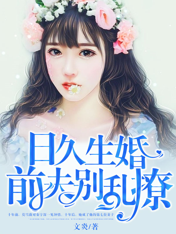 �վ����飺ǰ�������Īѩޱ������