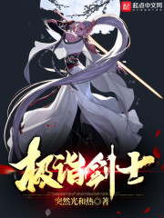 ���轣ʿ