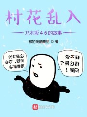 �廨������ľ��46�Ĺ���