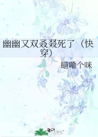 ������˫�������ˣ��촩��