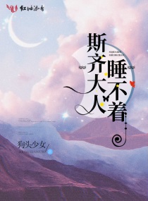 ˹�����˯����