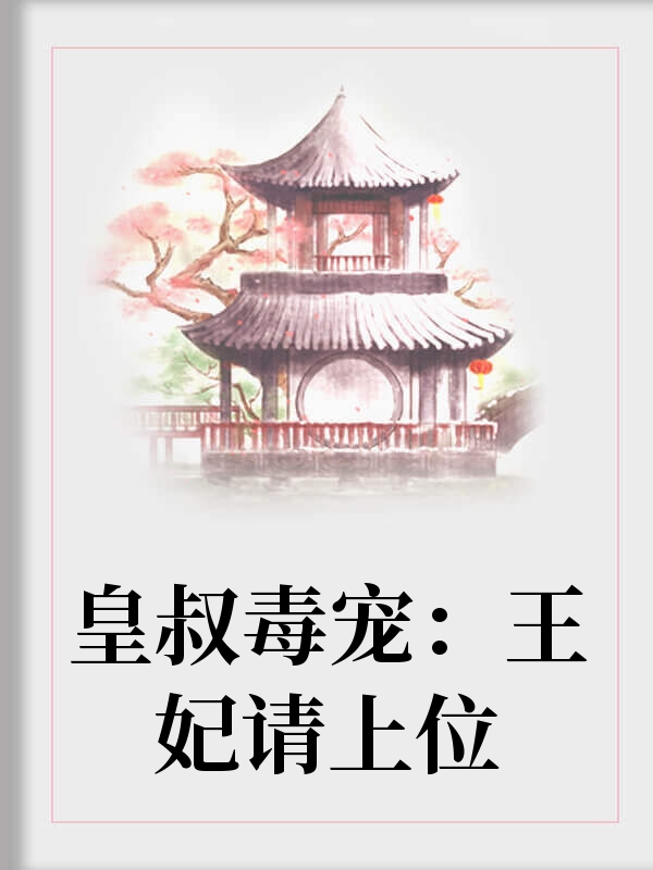 ���嶾�裺��������λ��ͫ������