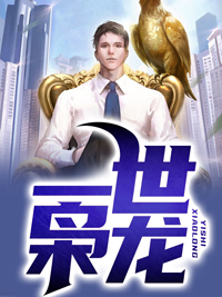����֮һ��������־��