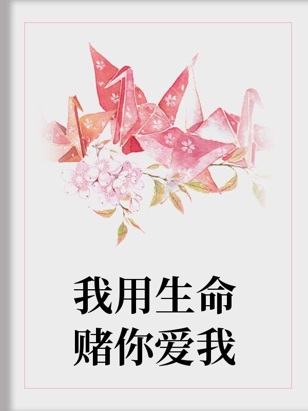 ��ʱ��裺�ܲõ���������������ة