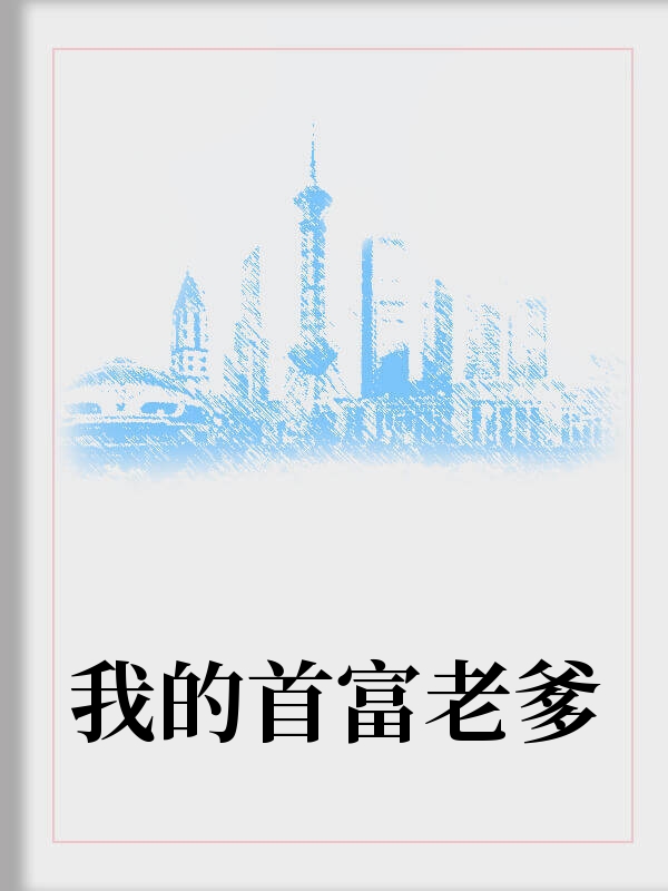 �ҵ��׸��ϵ�Ҷ�������