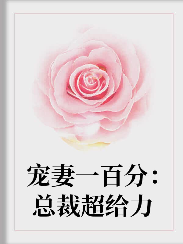 ����һ�ٷ֣��ܲó��������Ӽѹ˾���