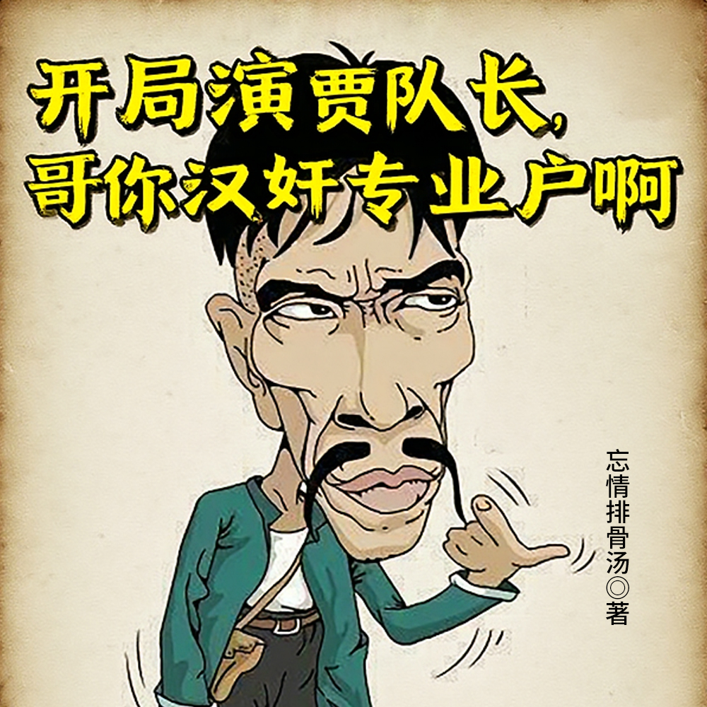 �����ݼֶӳ������㺺��רҵ����