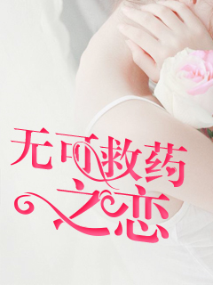 �޿ɾ�ҩ֮��
