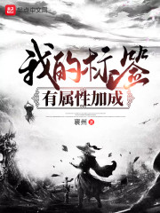 �ҵı�ǩ�����Լӳ�