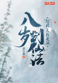 ���䣺���ڱ��������괴�ɷ�