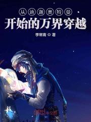 �ӵ��Ȱ�������ʼ����紩Խ
