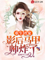 �����ų裺Ӱ������˧ը��