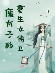 ��̫�ӵ�����Ů����