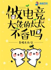 ���羺���е�̫̫������