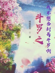 ����֮�Ҳ��뵱��Ŷ��ް�