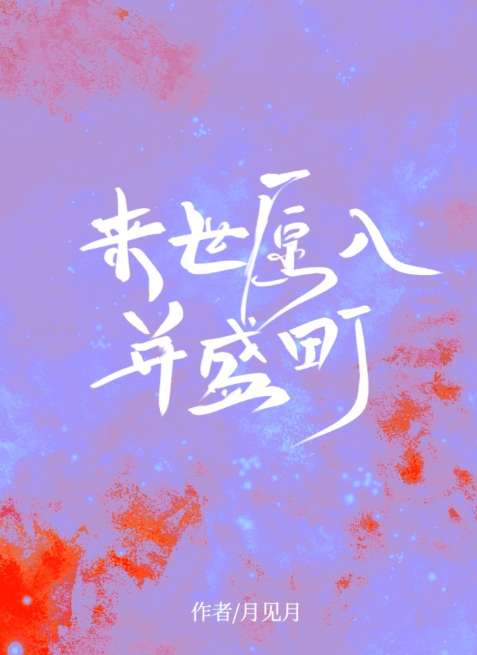 ��ʢ��ճ�