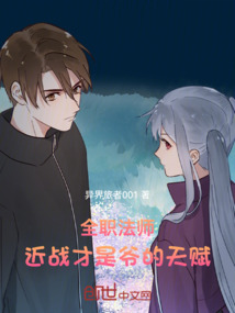 ȫְ��ʦ����ս����ү���츳��