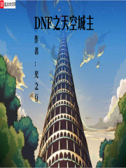 dnf֮��ճ���