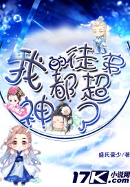 �ҵ�ͽ�ܶ�������
