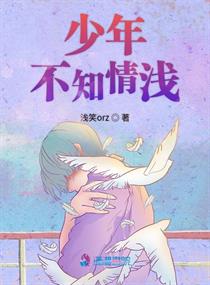 ���겻֪��ǳ