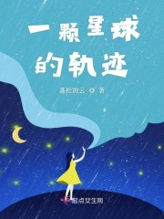 һ������Ĺ켣