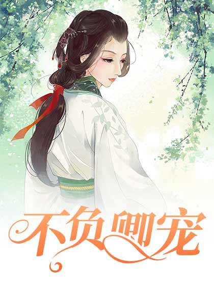 ������软С��ʢ����