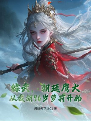 ���䣬��͢ӥȮ���ӽغ�96������ʼ