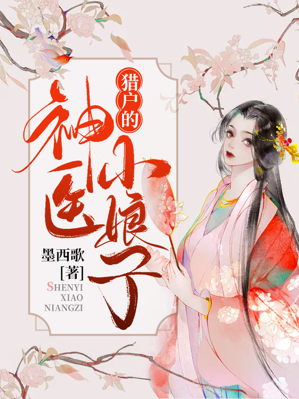 �Ի�����ҽС���������������
