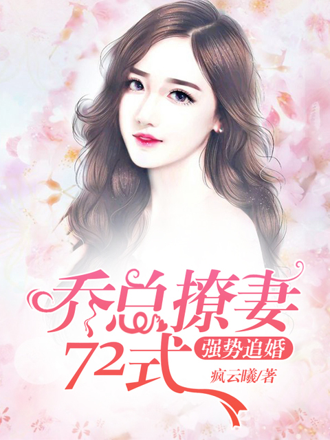 ǿ��׷�飺��������72����ŵ������