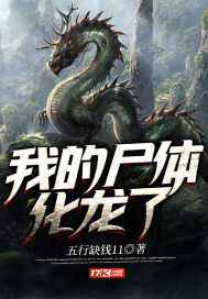 �ҵ�ʬ�廯����