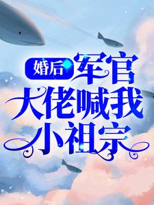 ��󣬾��ٴ��к���С����