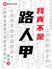 ���治��·�˼�
