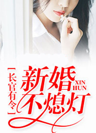 ��������»鲻Ϩ��Ľ����տ