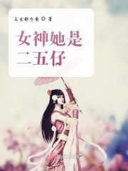 Ů�����Ƕ�����