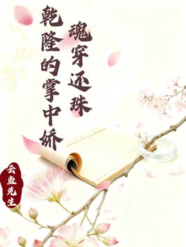 �괩���飬Ǭ¡�����н�