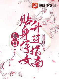 ����������Ů��Ǩָ��